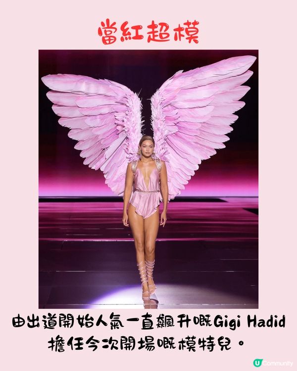 Victoria's Secret維密時裝展2024再度回歸🩷Lisa化身天使獻唱／傳奇級超模首度登場‼️