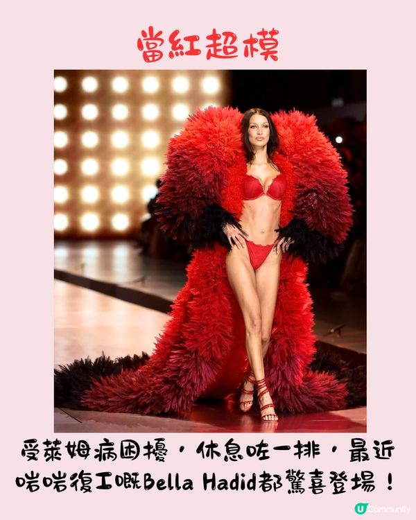 Victoria's Secret維密時裝展2024再度回歸🩷Lisa化身天使獻唱／傳奇級超模首度登場‼️