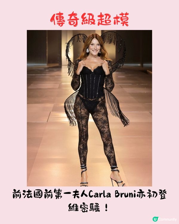 Victoria's Secret維密時裝展2024再度回歸🩷Lisa化身天使獻唱／傳奇級超模首度登場‼️