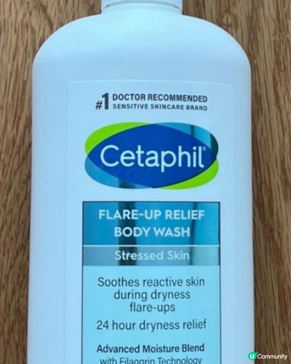 Cetapil #温和身體護理三步曲