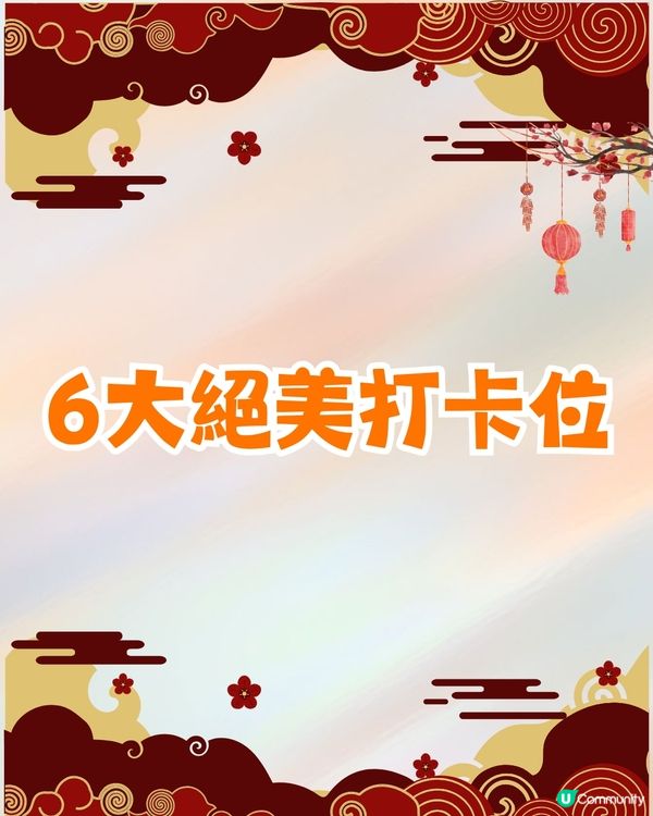 深圳甘坑古鎮漢服體驗攻略✨6個絕美打卡位+漢服體驗店推薦💃🏻古風盛唐書院+客家建築📷