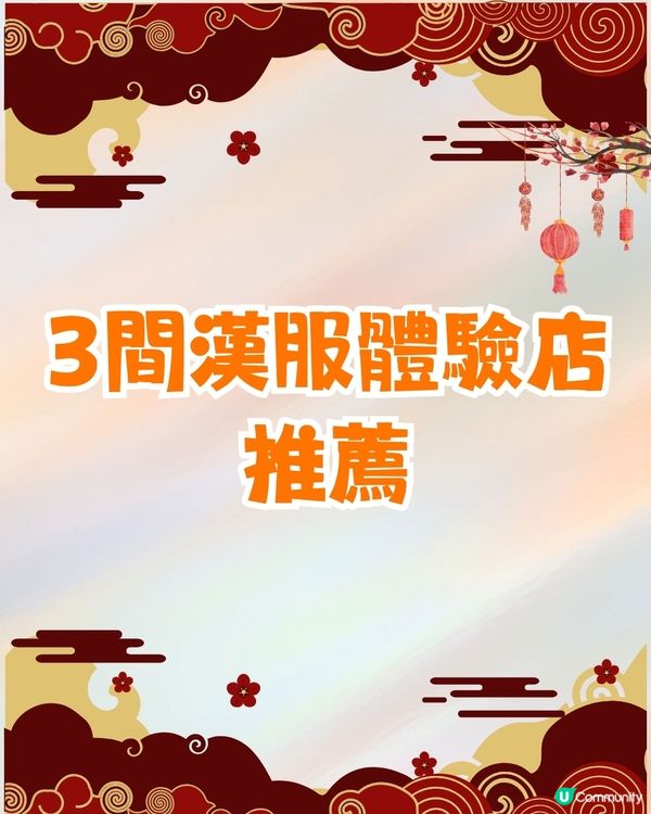 深圳甘坑古鎮漢服體驗攻略✨6個絕美打卡位+漢服體驗店推薦💃🏻古風盛唐書院+客家建築📷