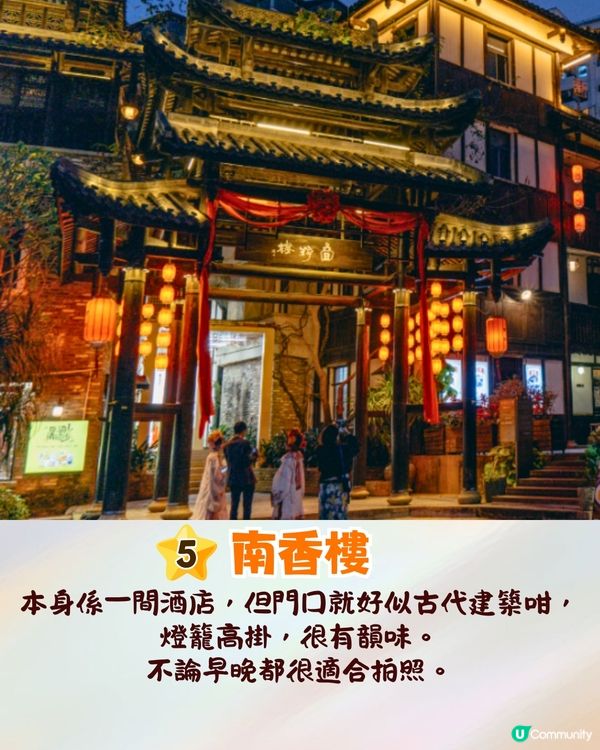 深圳甘坑古鎮漢服體驗攻略✨6個絕美打卡位+漢服體驗店推薦💃🏻古風盛唐書院+客家建築📷