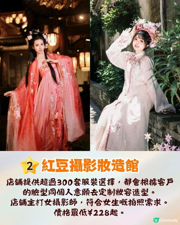 深圳甘坑古鎮漢服體驗攻略✨6個絕美打卡位+漢服體驗店推薦💃🏻古風盛唐書院+客家建築📷