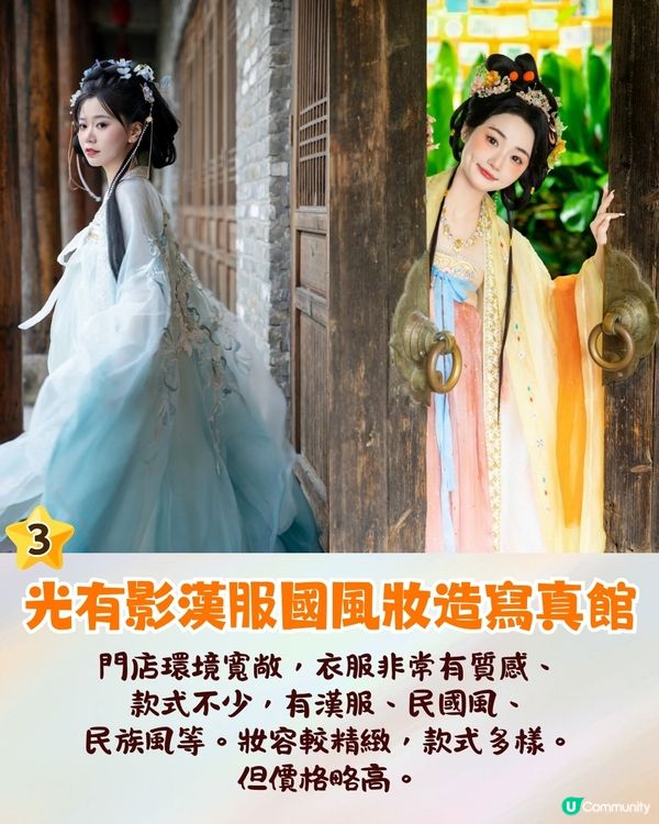 深圳甘坑古鎮漢服體驗攻略✨6個絕美打卡位+漢服體驗店推薦💃🏻古風盛唐書院+客家建築📷