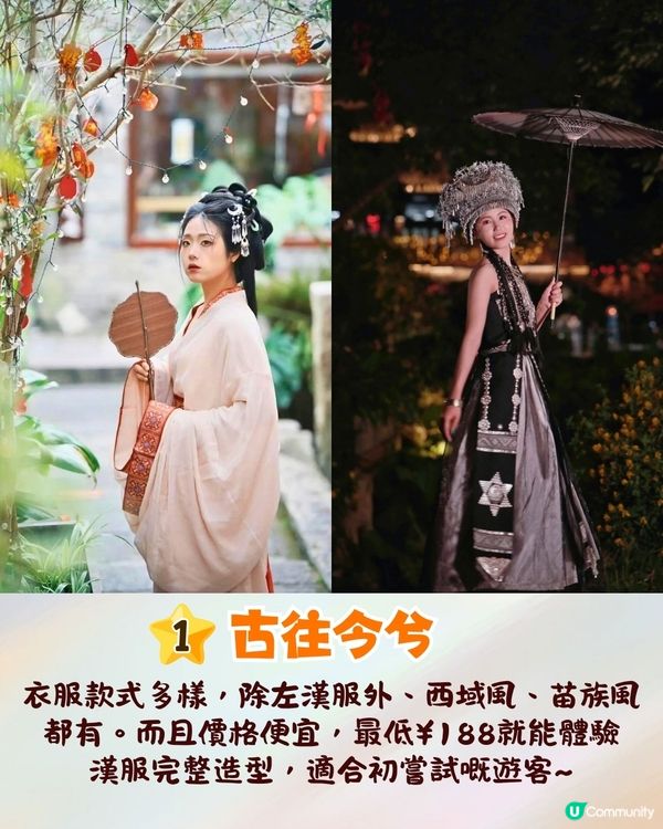 深圳甘坑古鎮漢服體驗攻略✨6個絕美打卡位+漢服體驗店推薦💃🏻古風盛唐書院+客家建築📷