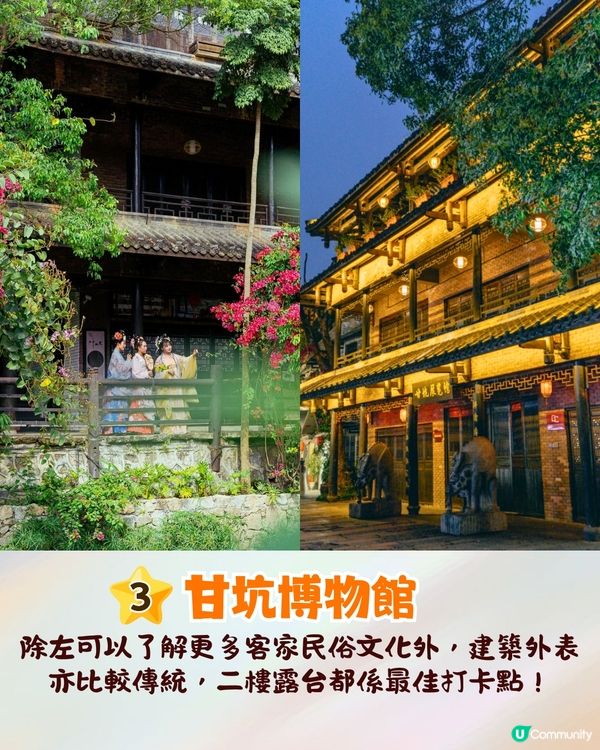 深圳甘坑古鎮漢服體驗攻略✨6個絕美打卡位+漢服體驗店推薦💃🏻古風盛唐書院+客家建築📷