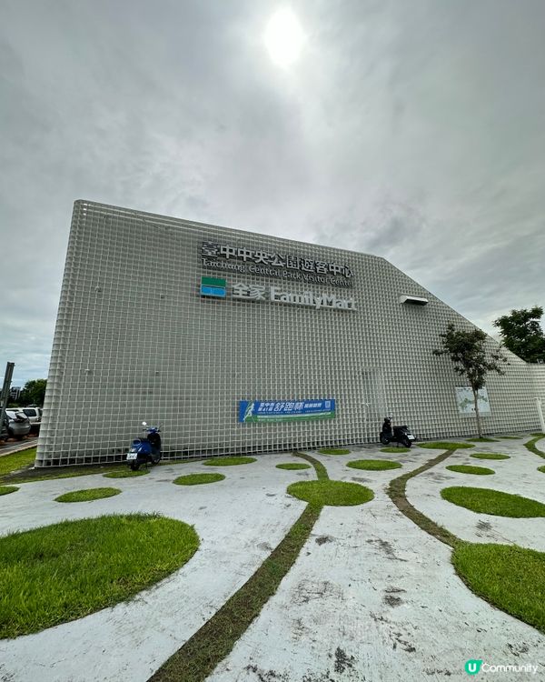 台中一個免費的地方，大人同小朋友咁樣就可以玩大半日