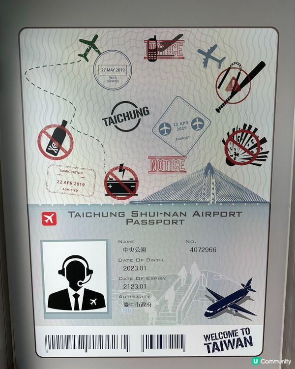 台中一個免費的地方，大人同小朋友咁樣就可以玩大半日