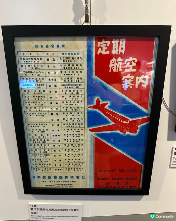 台中一個免費的地方，大人同小朋友咁樣就可以玩大半日