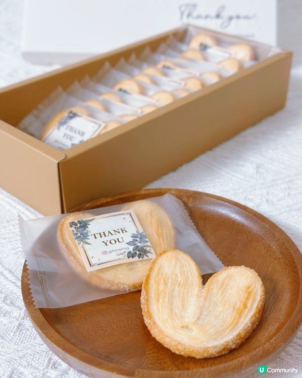 GIVEAWAY 請你食蝴蝶酥