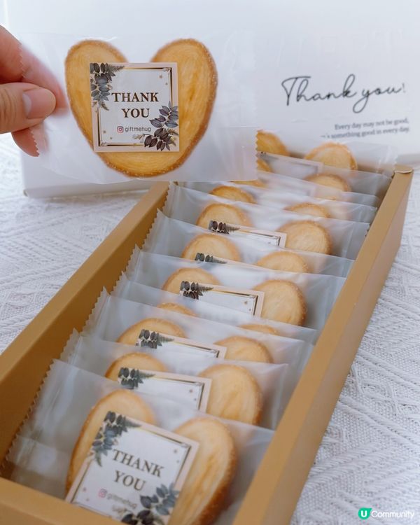 GIVEAWAY 請你食蝴蝶酥