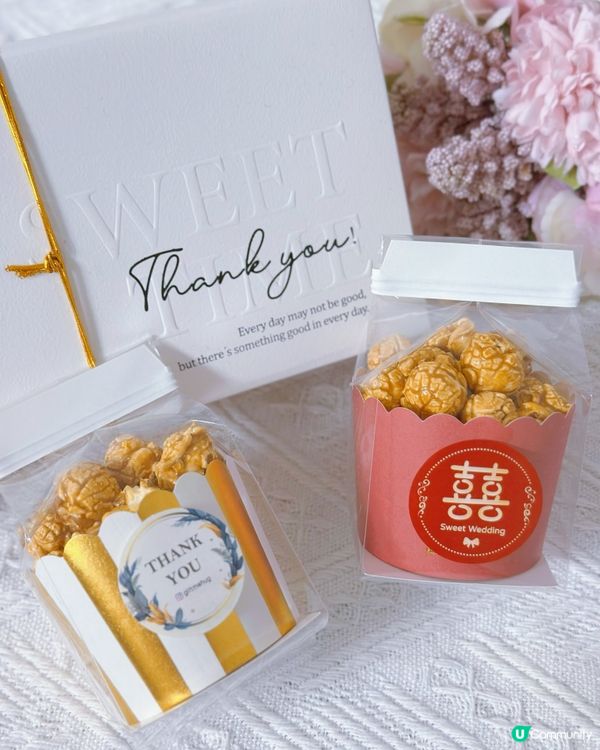 GIVEAWAY 請你食蝴蝶酥