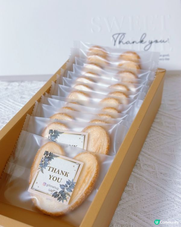 GIVEAWAY 請你食蝴蝶酥