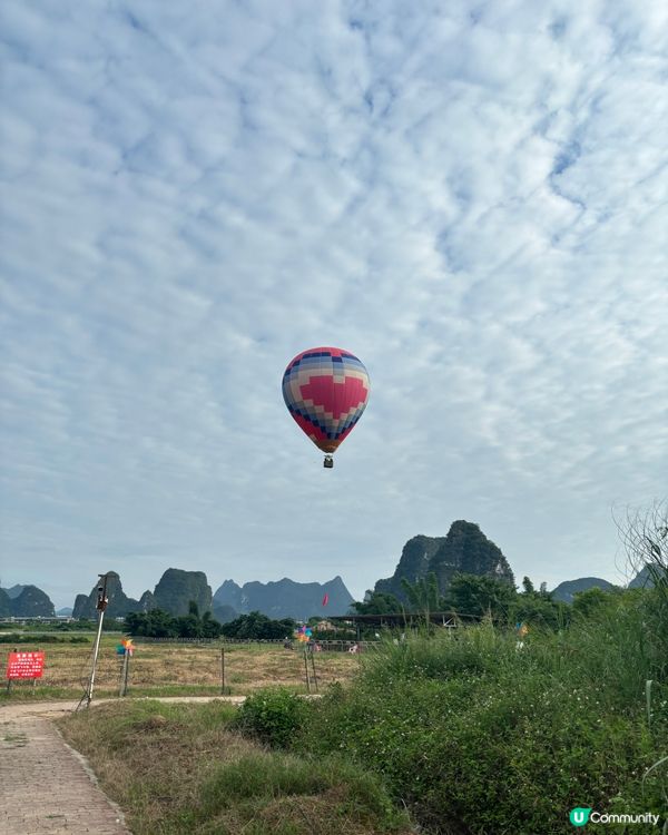 ## 桂林熱氣球🎈浪漫升空，$80二人世界！