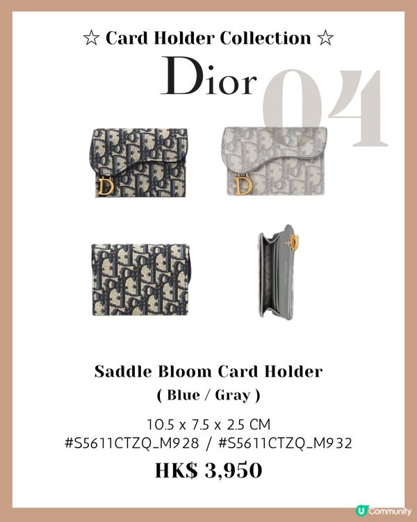 小廢包必備! 18款名牌卡片套推薦 最平$1300有找！