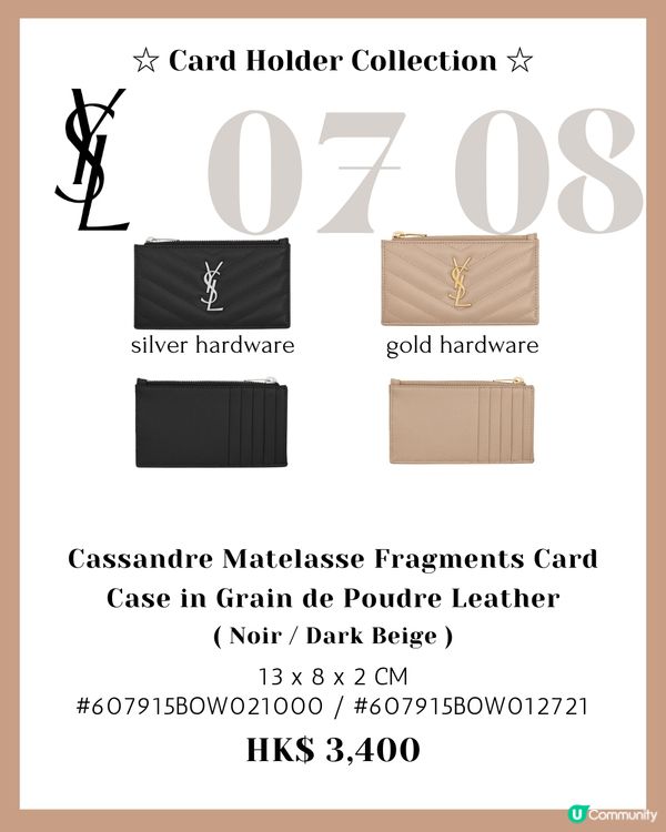 小廢包必備! 18款名牌卡片套推薦 最平$1300有找！