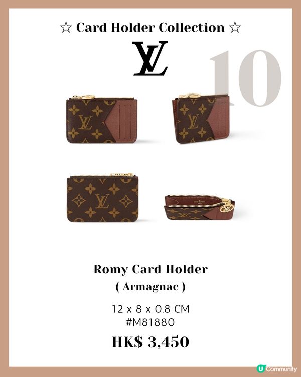 小廢包必備! 18款名牌卡片套推薦 最平$1300有找！