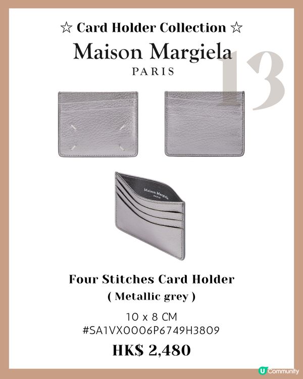 小廢包必備! 18款名牌卡片套推薦 最平$1300有找！