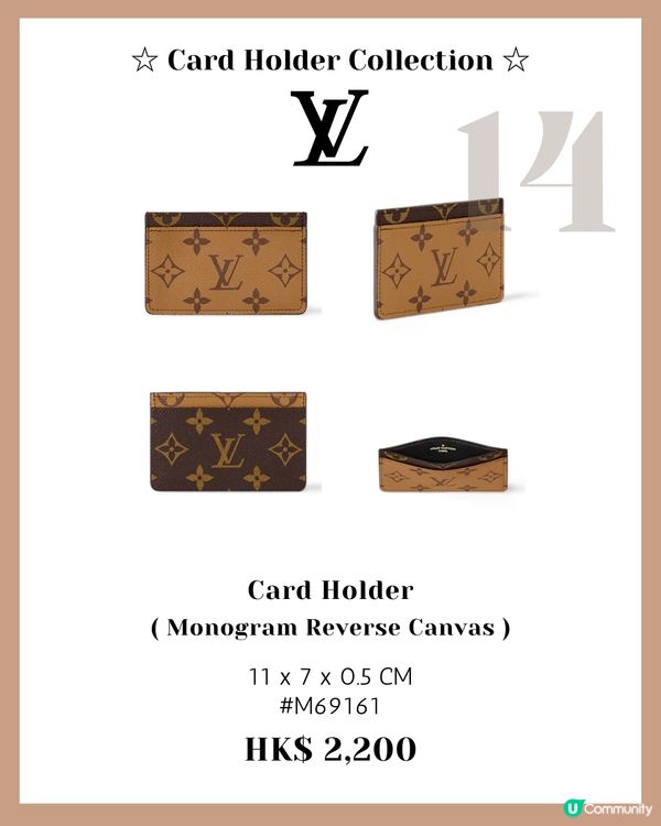小廢包必備! 18款名牌卡片套推薦 最平$1300有找！