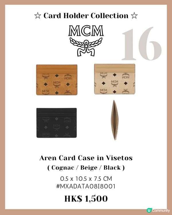 小廢包必備! 18款名牌卡片套推薦 最平$1300有找！