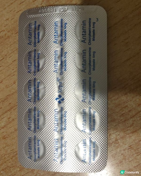 社區藥房敏感藥平靚正！🤩