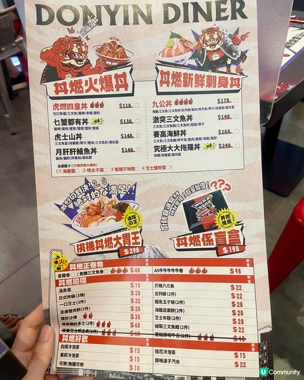 旺角平靚正刺身丼💥$48起