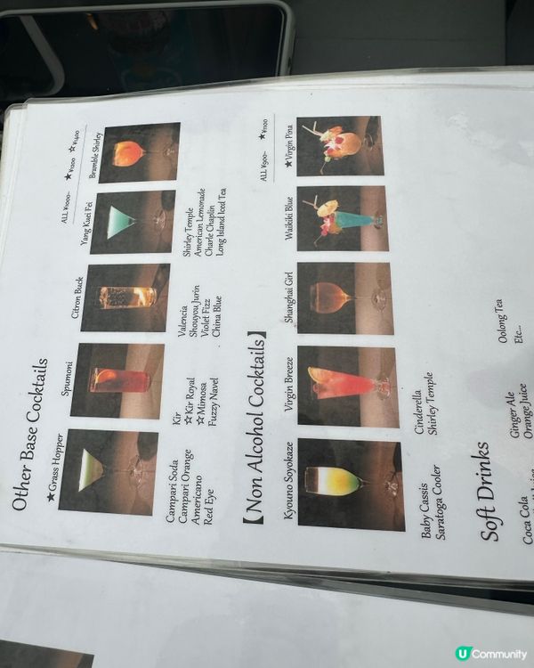 京都🇯🇵川床酒吧感受鴨川景色🍹🥃京都先斗町 