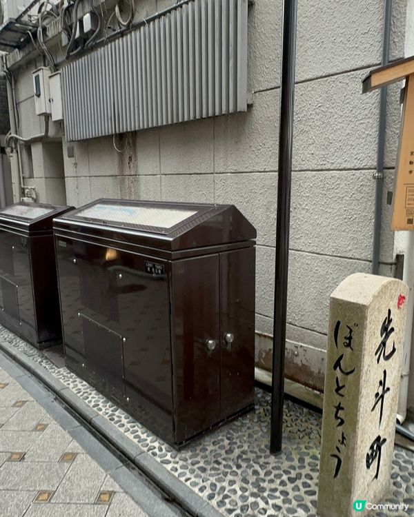 京都🇯🇵川床酒吧感受鴨川景色🍹🥃京都先斗町 