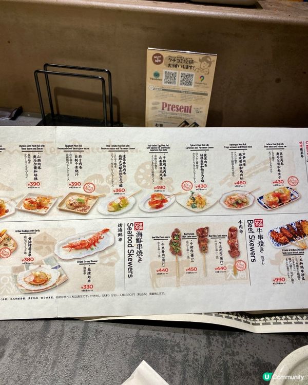 ✨京都🇯🇵-⚠️💬氛圍感滿滿的串燒店⁉️💢竟然有中文菜單🔍見內文📣