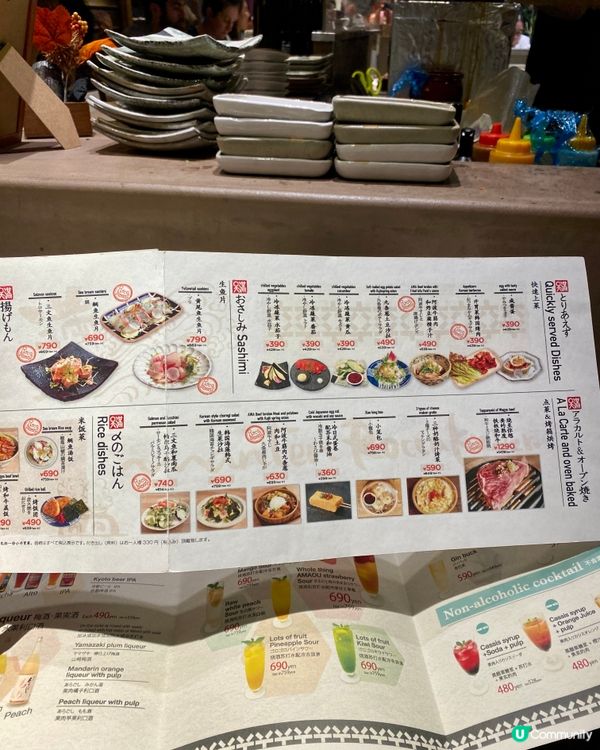 ✨京都🇯🇵-⚠️💬氛圍感滿滿的串燒店⁉️💢竟然有中文菜單🔍見內文📣