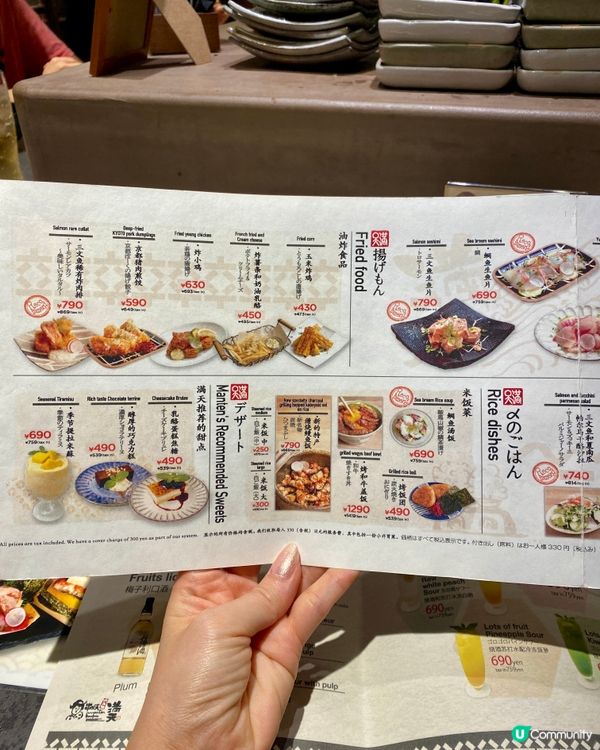 ✨京都🇯🇵-⚠️💬氛圍感滿滿的串燒店⁉️💢竟然有中文菜單🔍見內文📣