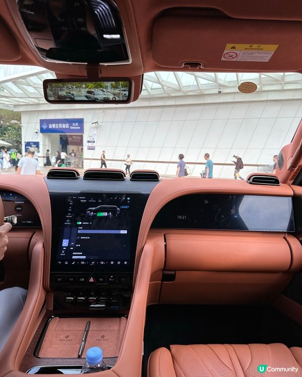 印力中心仰望U8/U9展銷