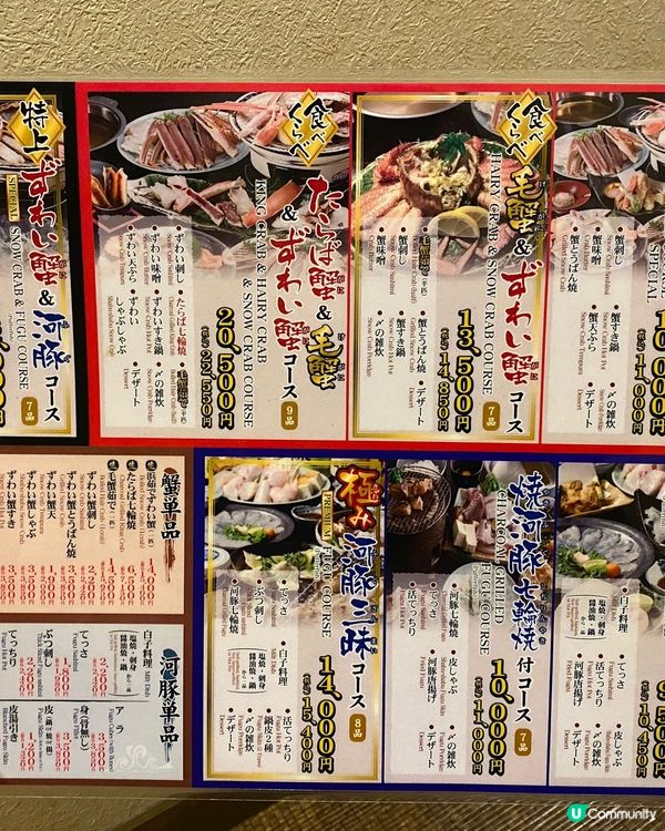 大阪必食🦀頂級蟹宴😋鮮味無窮