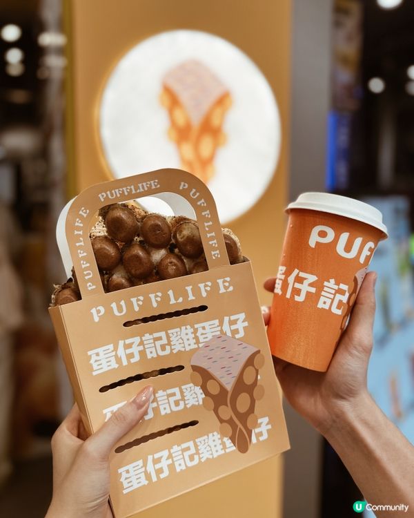 旺角雞蛋仔小店🧇 爆漿開心果格仔餅💚 煙靭Oreo麻糬雞蛋仔