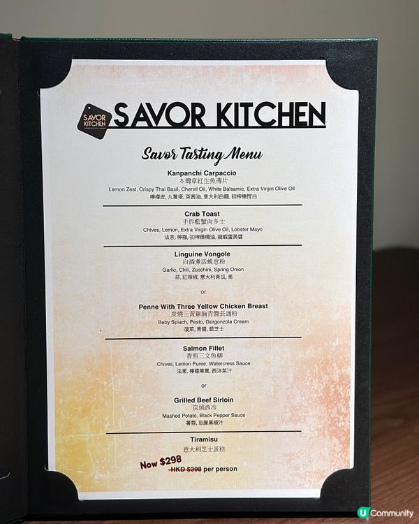 銅鑼灣抵食Tasting Menu🍽️ 