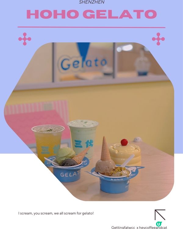 這次又來一集咖啡店合集啦!