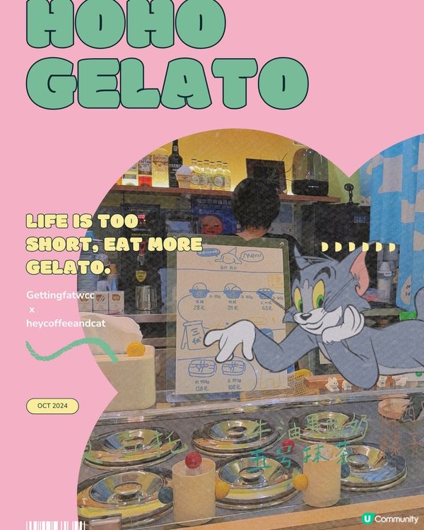 這次又來一集咖啡店合集啦!