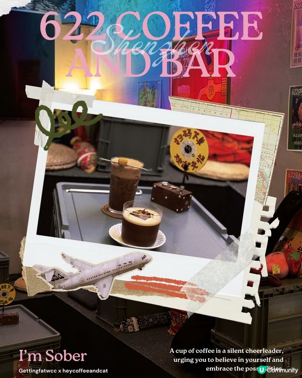 這次又來一集咖啡店合集啦!