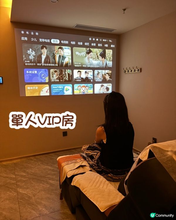 ¥99在漢式養生館鬆鬆雙腿鬆鬆肩背】