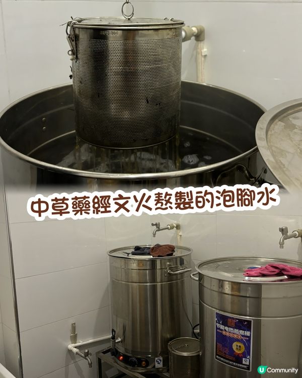 ¥99在漢式養生館鬆鬆雙腿鬆鬆肩背】