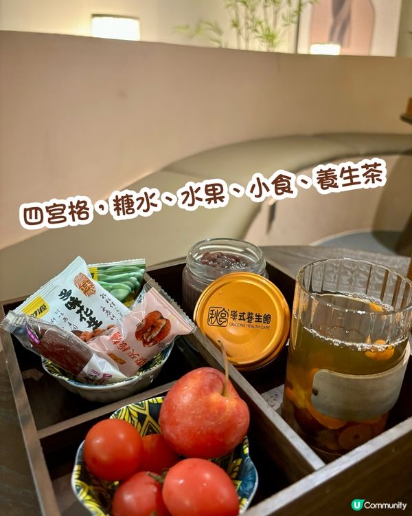 ¥99在漢式養生館鬆鬆雙腿鬆鬆肩背】