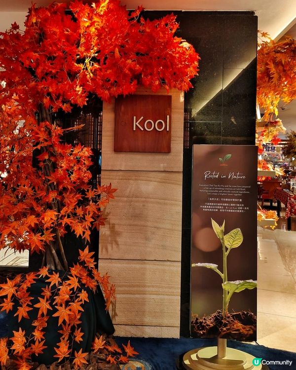 《香格里拉日本秋祭主題美食盛宴》