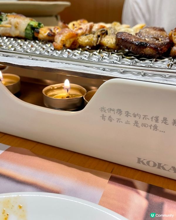 四川串燒初體驗🔥KOKA小野人必食串燒推介!