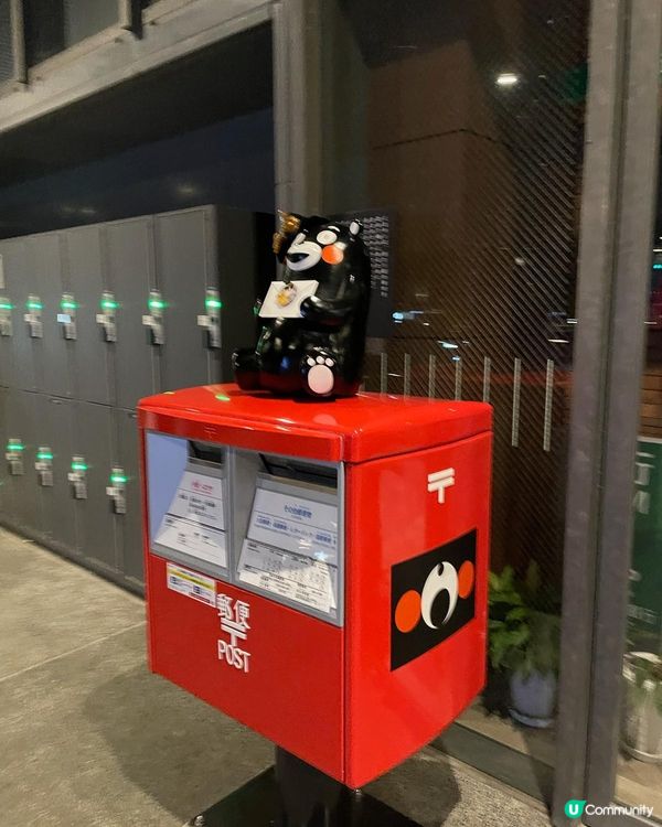 日本九洲🗾—參觀熊本市長KUMAMON