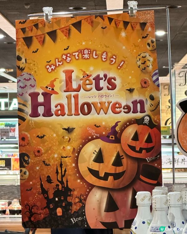 日本🇯🇵🎃Halloween 🎃 