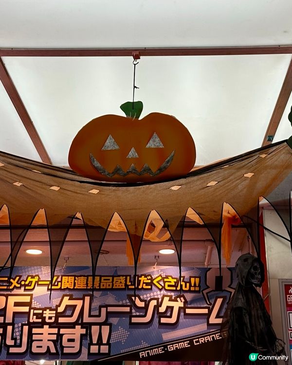 日本🇯🇵🎃Halloween 🎃 