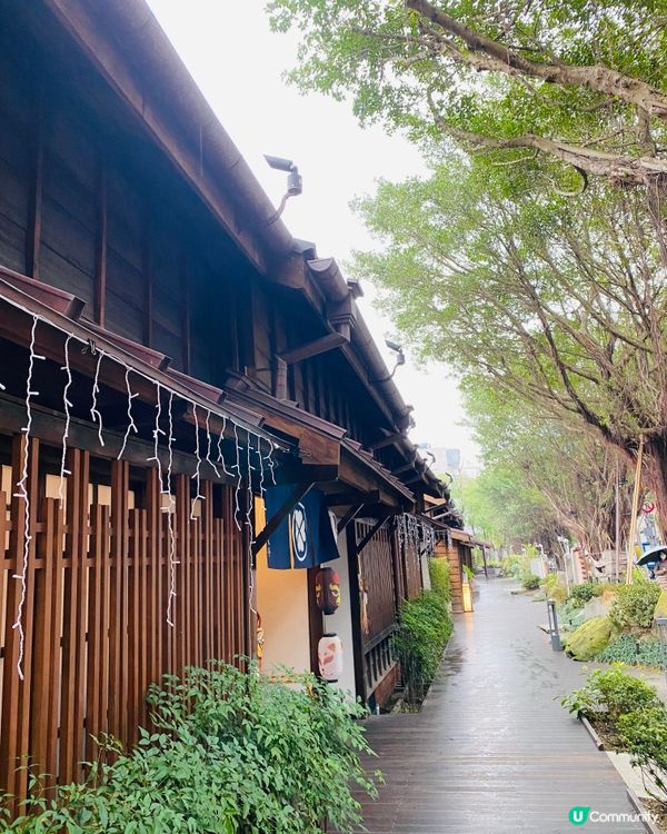 台北➡️榕錦時光生活園區