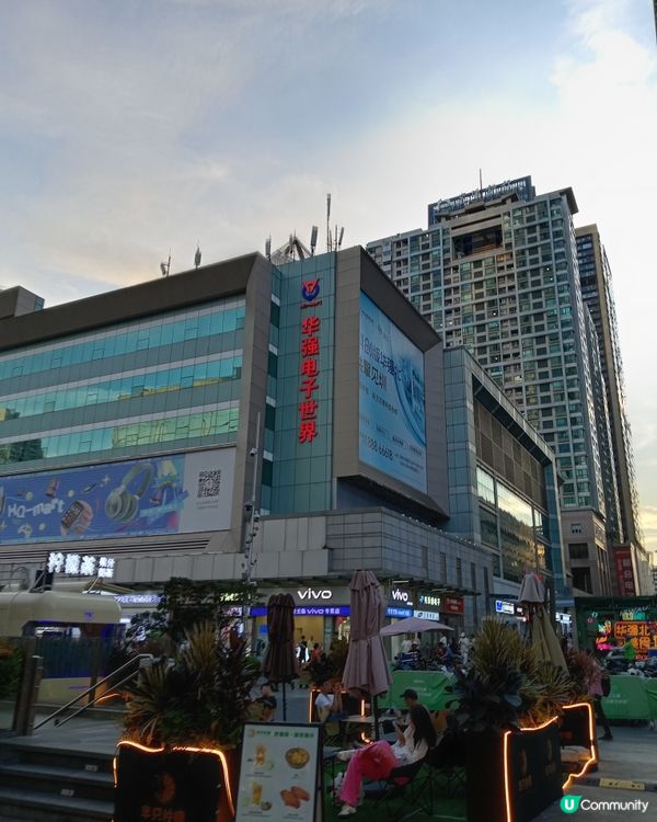 華強北電子城