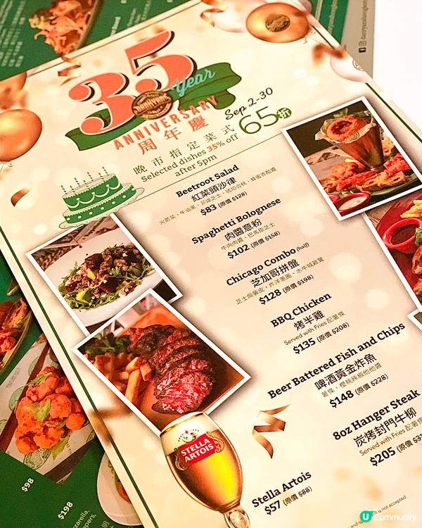 海港裏之美國狂烤